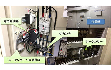 カーボンアイ製品仕様